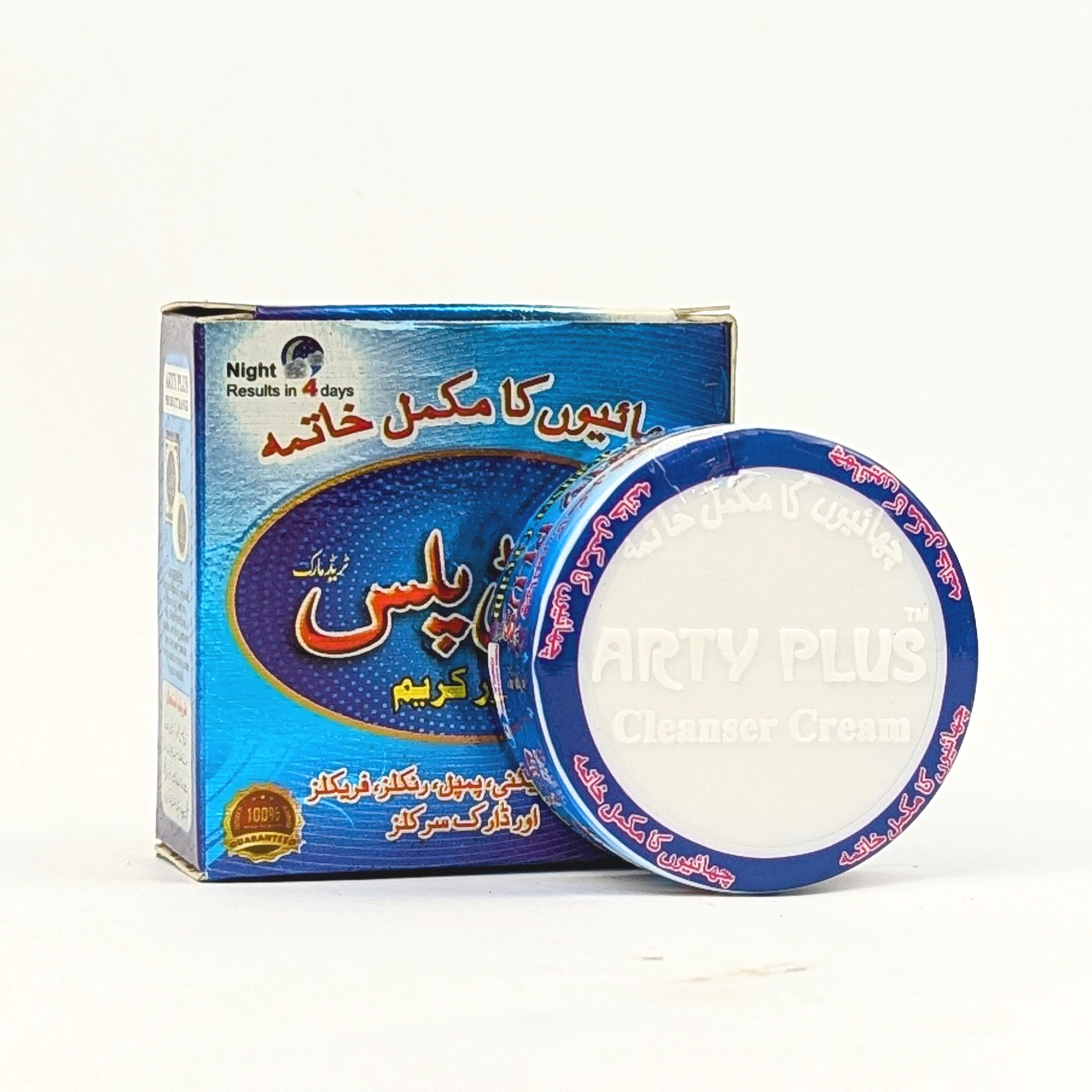 Arty Plus Cleanser Cream – Deep Cleansing & Brightening