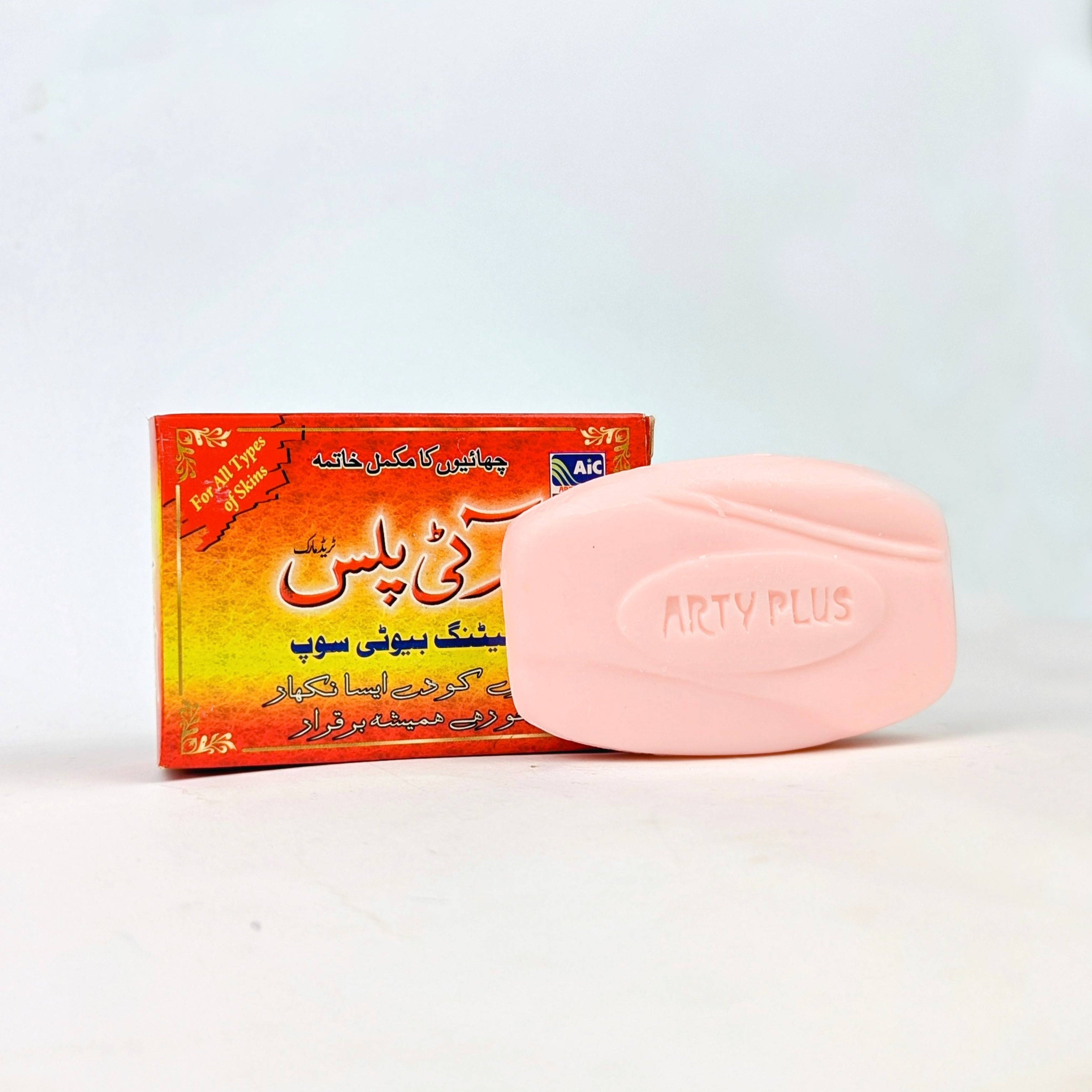 Arty Plus Whitening Beauty Soap – Brightening & Clear Skin Formula